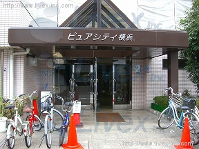 ピュアシティ横浜