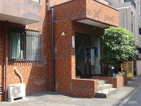 西麻布テラス