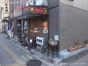 第1タナカ
