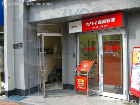 イトー(イットー)