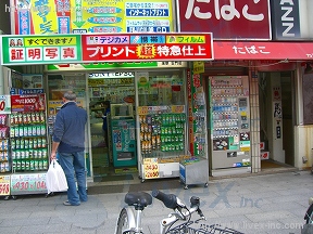 雷門上村