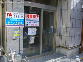 武石