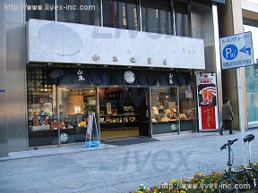 山本本館