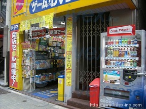 蓬莱屋第2