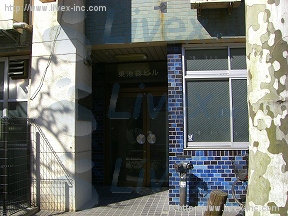 東池袋