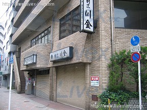 サニーヒルズ北大塚
