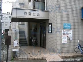 四宮