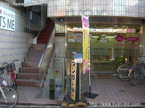 三柴