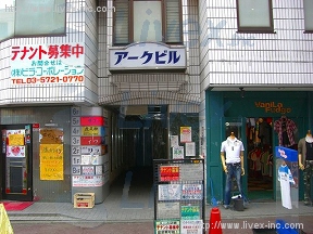 ビラ・アペックス町田