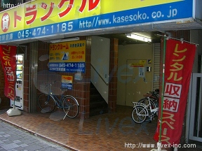 サングレイス新川通