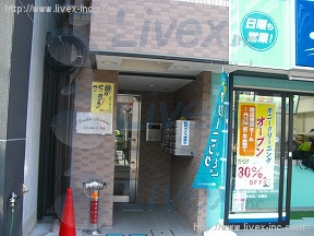 エストレリィータ月島