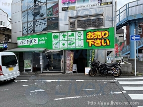成城TN(ヨネ成城)
