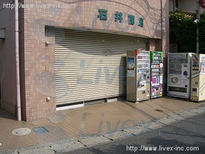船橋市西船6丁目