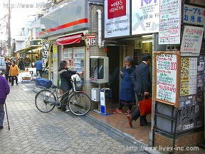 市川