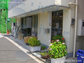 枝川最首