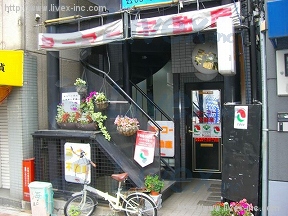 アミューズ館 PartII