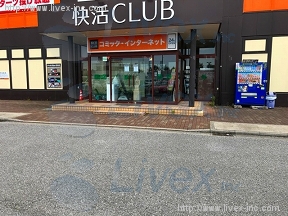 貸店舗・事務所