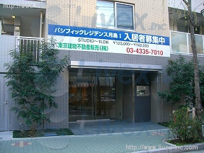 パシフィックレジデンス月島I