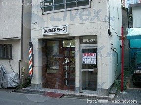 西澤ハウス