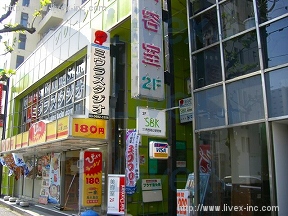 グリーンプラザ大島