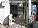 花村