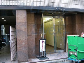 寺本