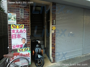 堀野