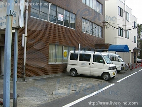 世田谷電設会館