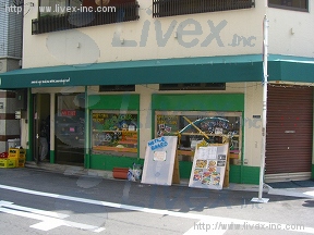 浅草2丁目店舗