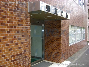 菊正
