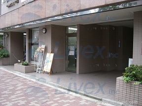 レジェンド木場
