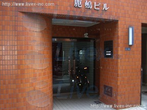 鹿嶋