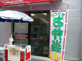 アーバンハウス芝