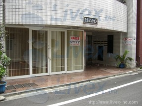 永長マンション