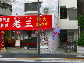 メゾン第4立川