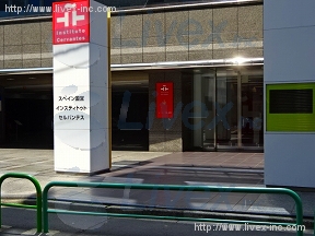 セルバンテス
