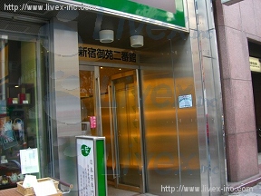 MYE新宿御苑二番館