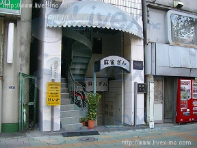 田中