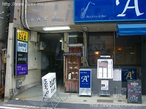 小西