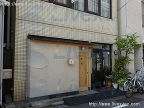 相川宅