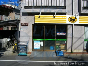 (取壊済)三原マンション