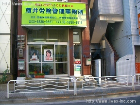 土田