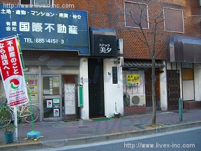 庄司