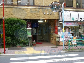 豊和