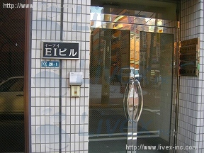 EI