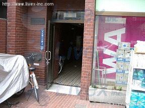 アクロス東新宿