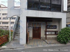 西麻布ラシーネ(村田)
