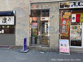 浜屋