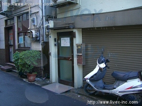 長谷川建物ビル