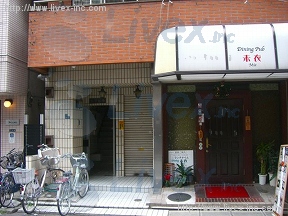 私学